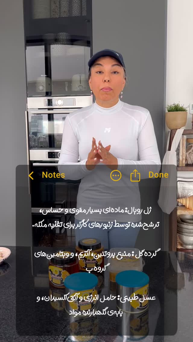  جدید ترین استوری اینستاگرام مرجان ماهینی