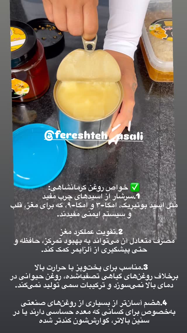  جدید ترین استوری اینستاگرام مرجان ماهینی