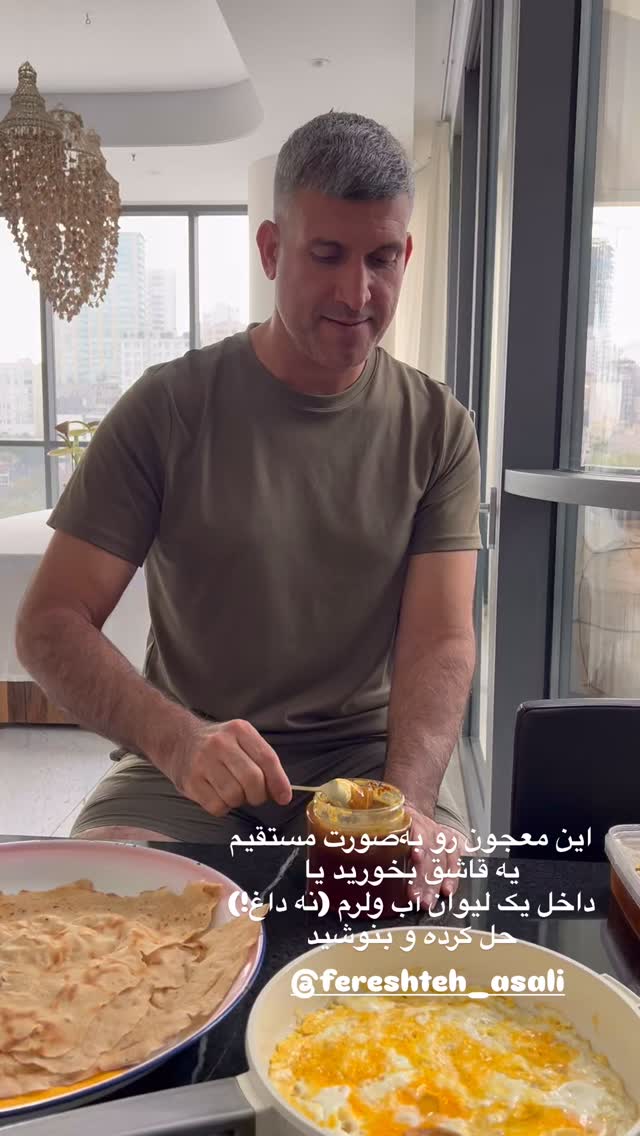  جدید ترین استوری اینستاگرام مرجان ماهینی