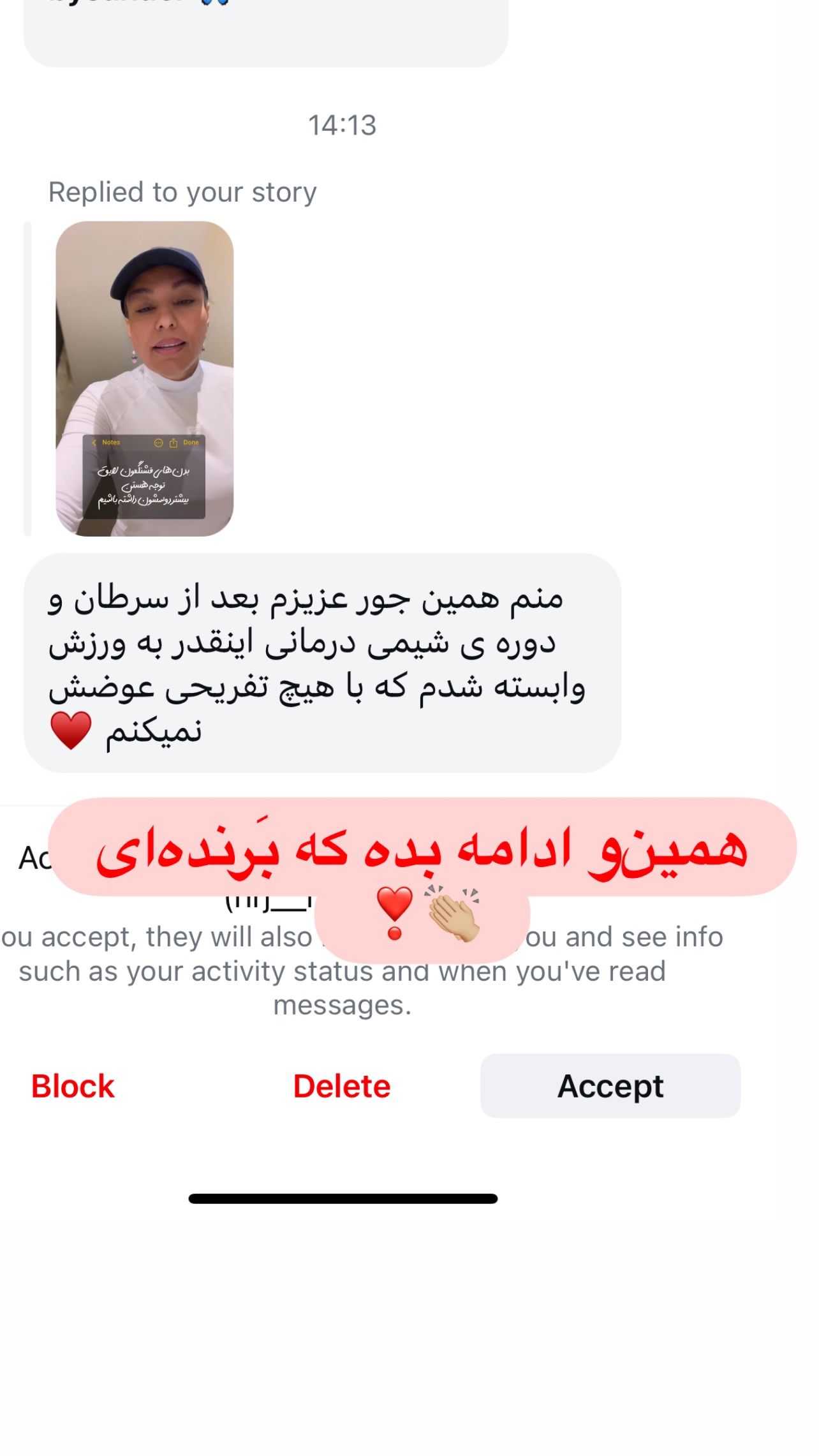  جدید ترین استوری اینستاگرام مرجان ماهینی