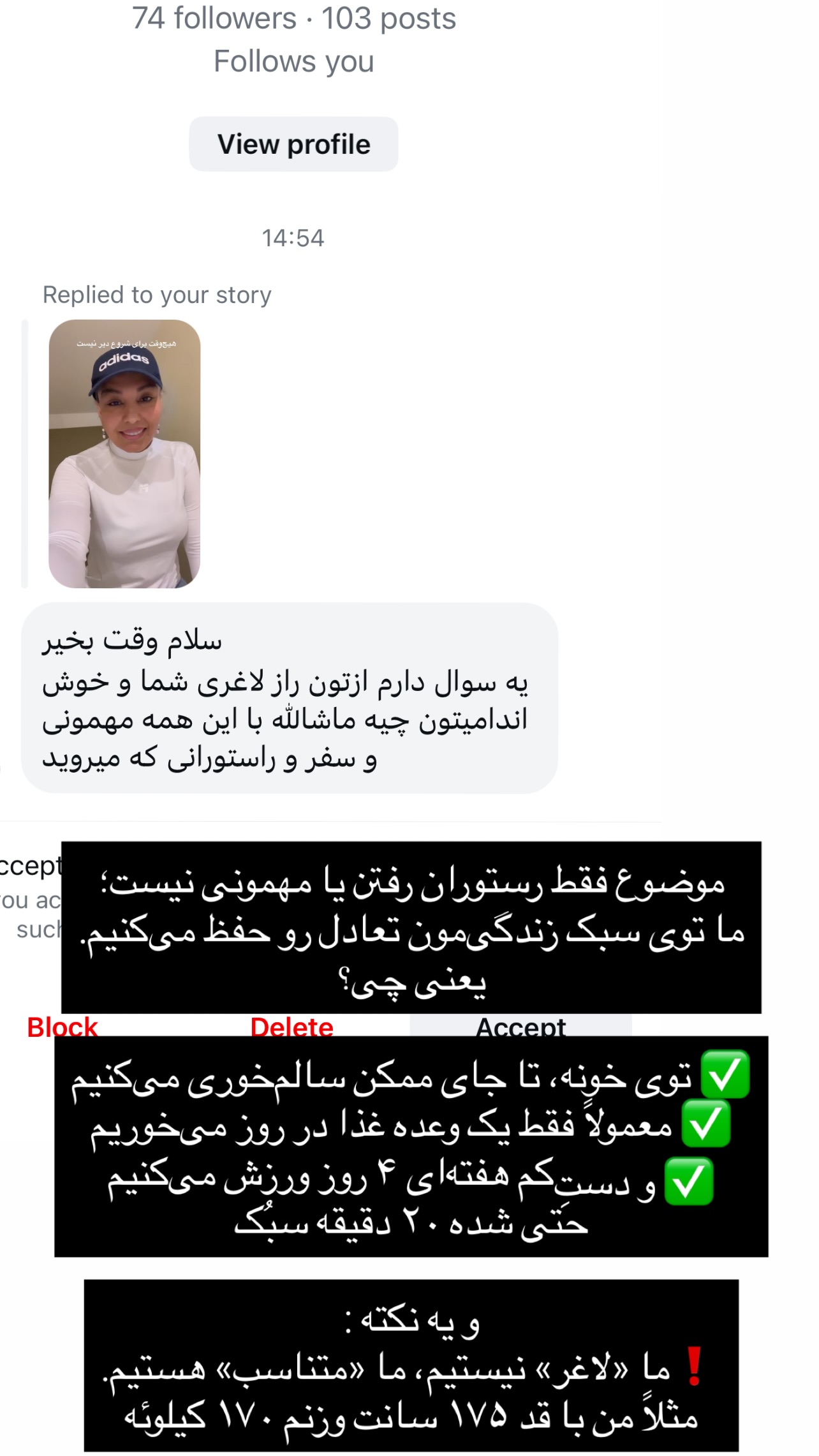  جدید ترین استوری اینستاگرام مرجان ماهینی