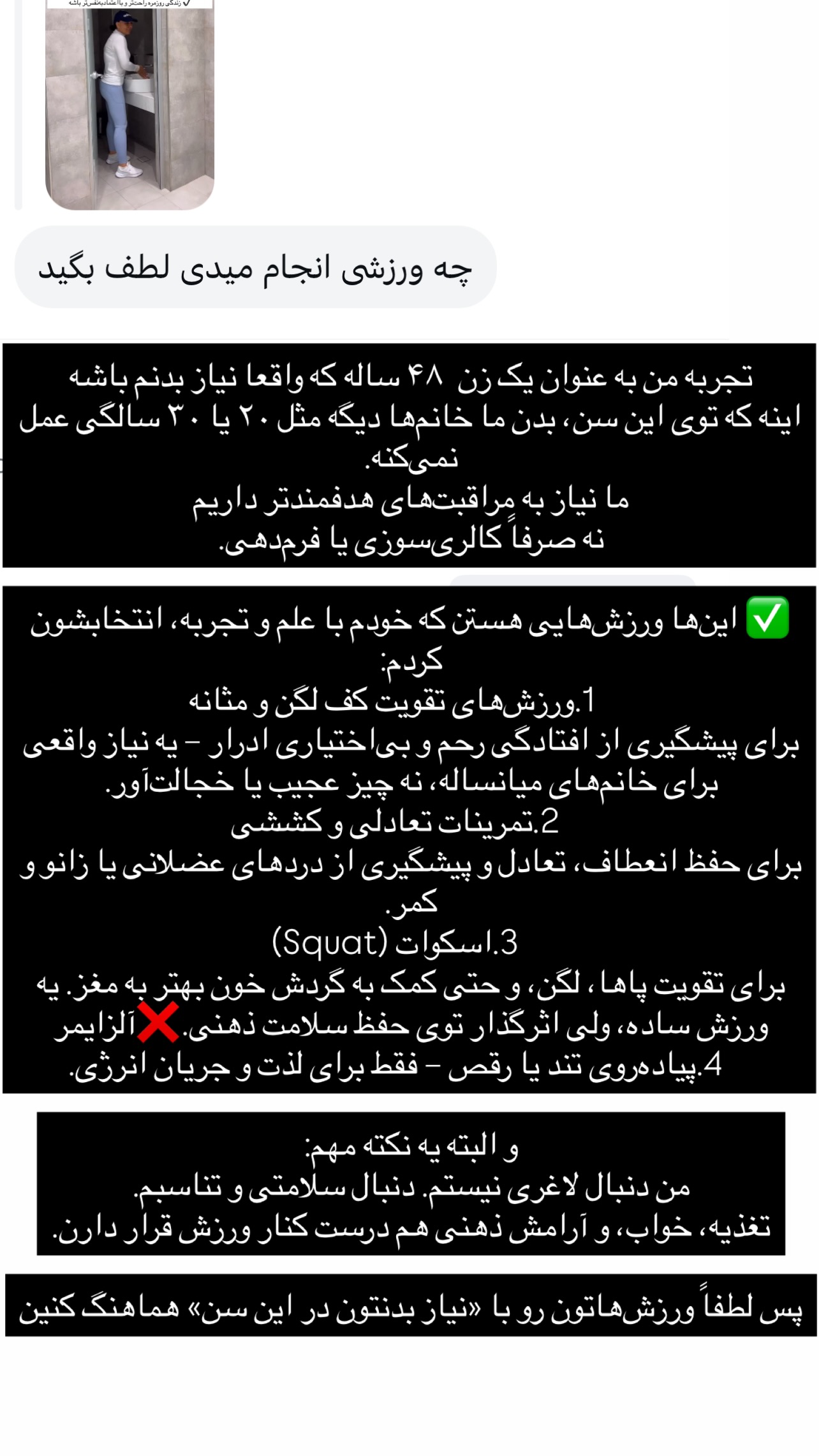  جدید ترین استوری اینستاگرام مرجان ماهینی