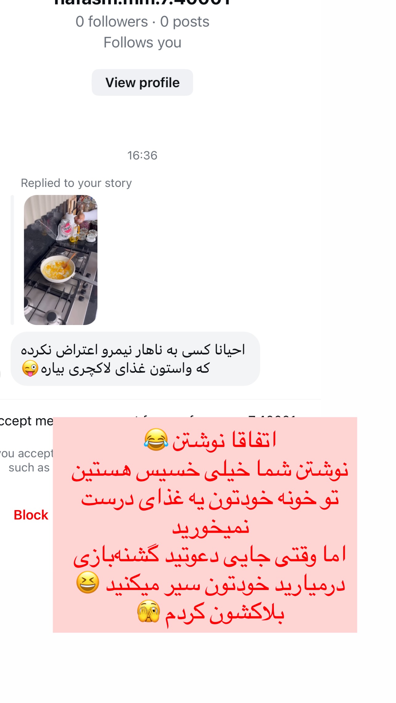  جدید ترین استوری اینستاگرام مرجان ماهینی