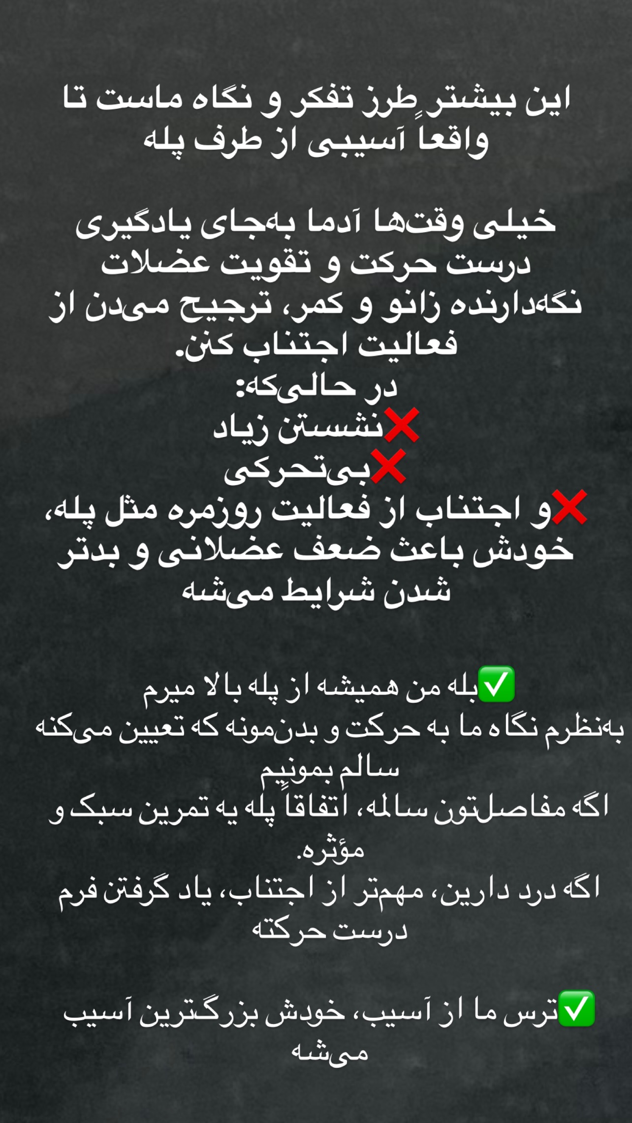  جدید ترین استوری اینستاگرام مرجان ماهینی