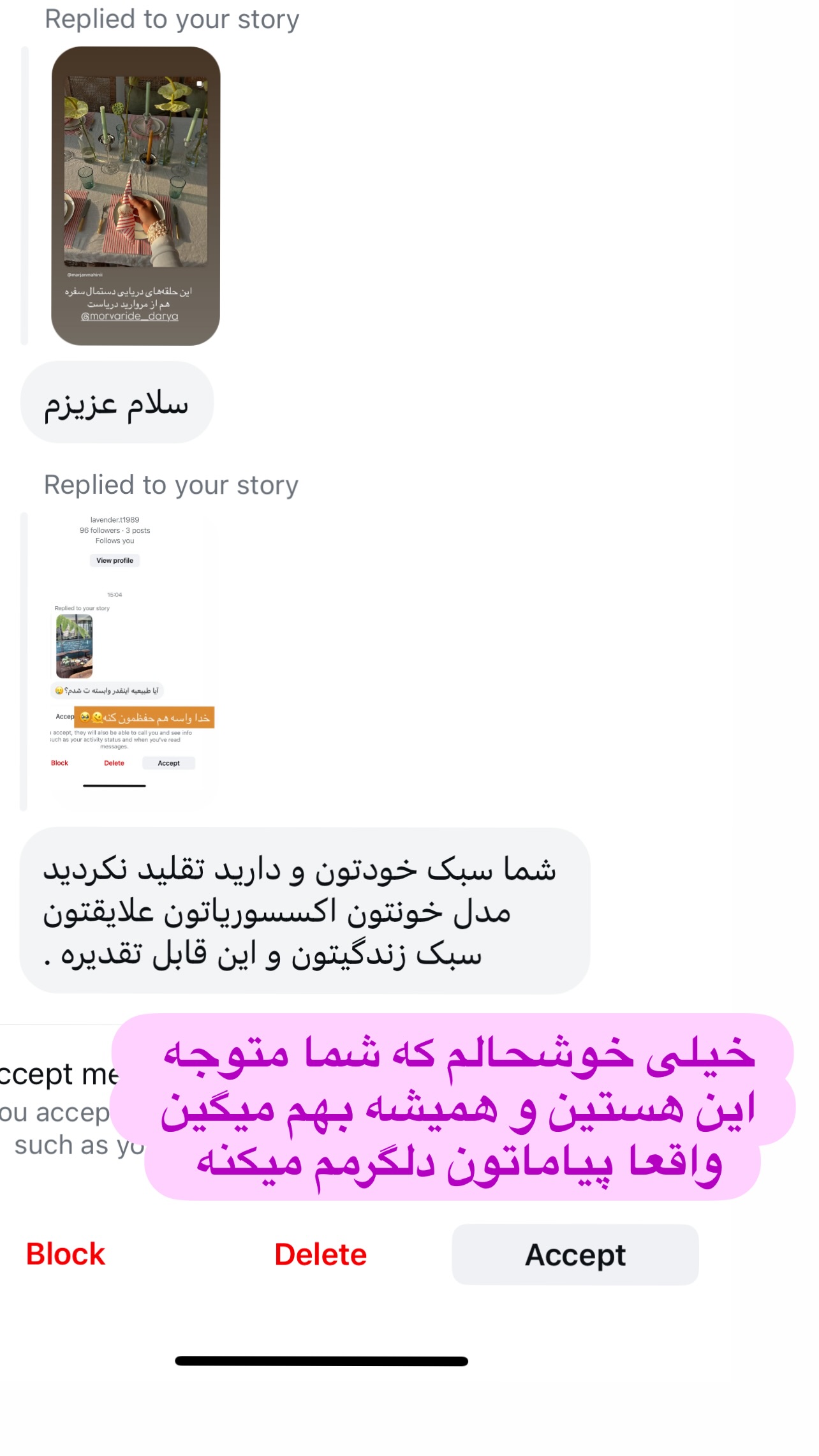  جدید ترین استوری اینستاگرام مرجان ماهینی