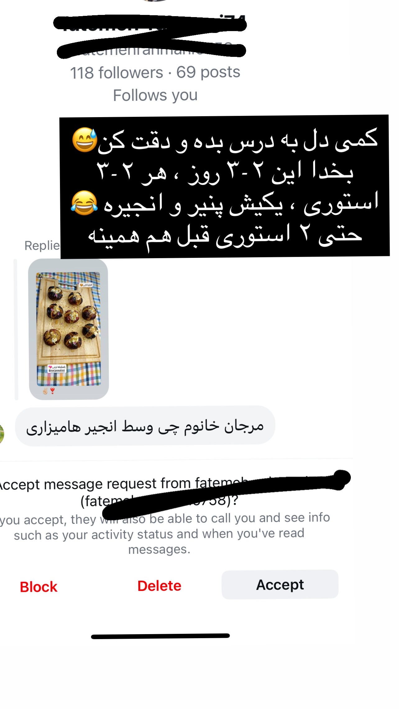  جدید ترین استوری اینستاگرام مرجان ماهینی