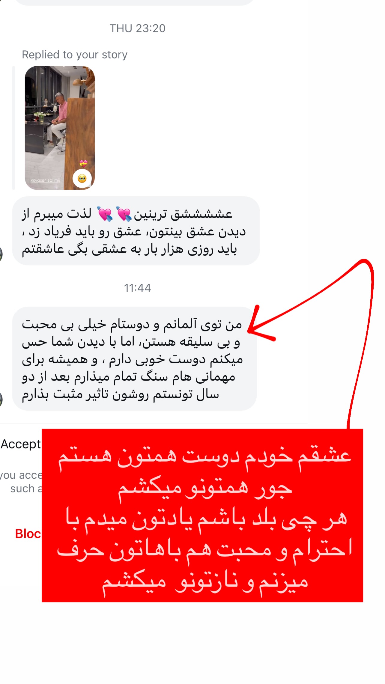  جدید ترین استوری اینستاگرام مرجان ماهینی