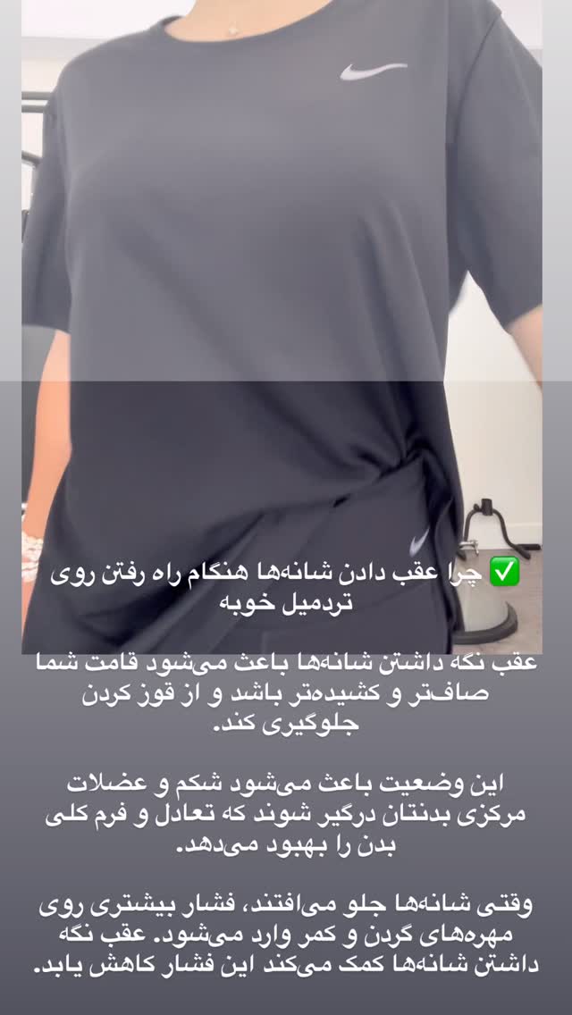  جدید ترین استوری اینستاگرام مرجان ماهینی