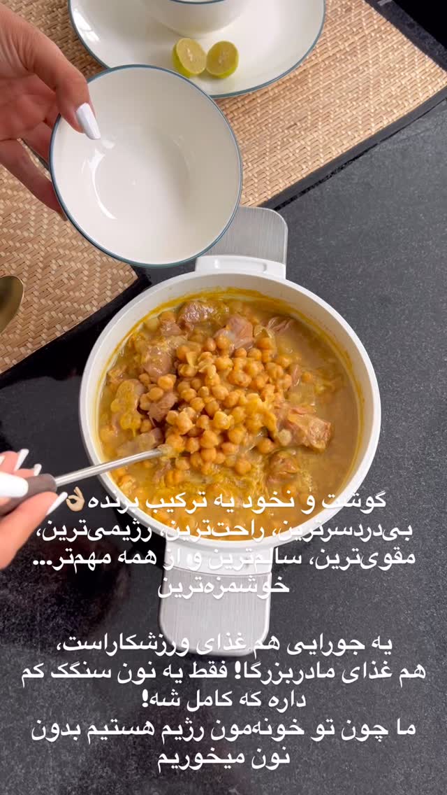  جدید ترین استوری اینستاگرام مرجان ماهینی