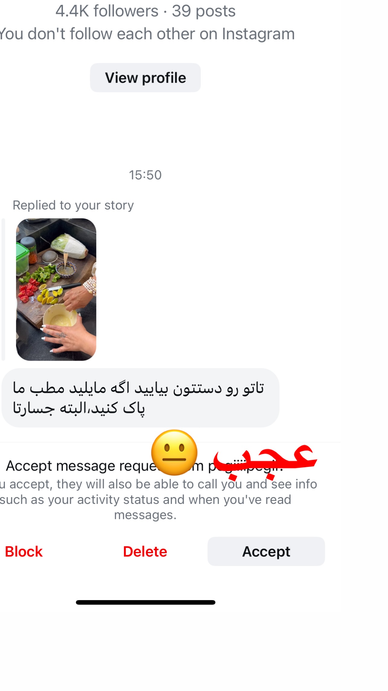  جدید ترین استوری اینستاگرام مرجان ماهینی