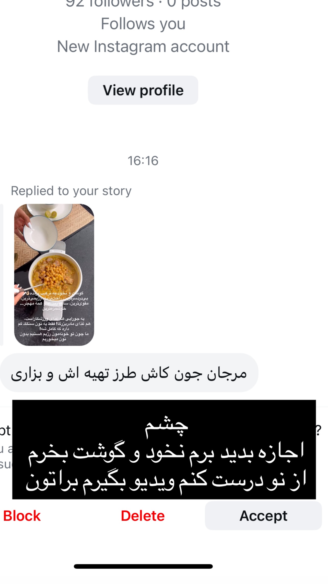  جدید ترین استوری اینستاگرام مرجان ماهینی