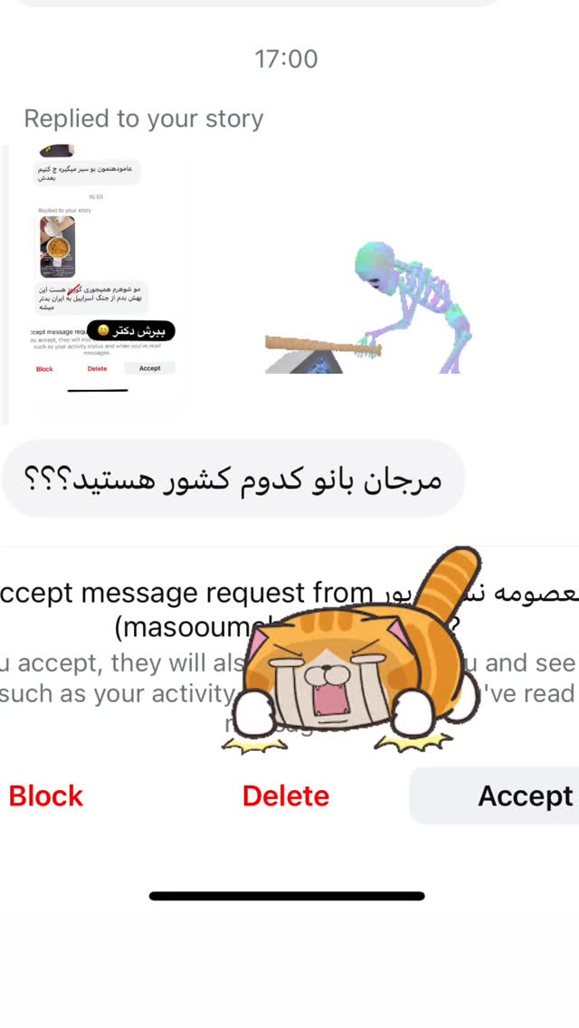  جدید ترین استوری اینستاگرام مرجان ماهینی