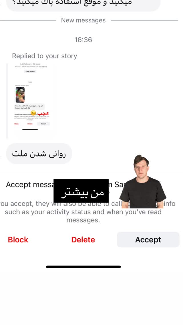  جدید ترین استوری اینستاگرام مرجان ماهینی