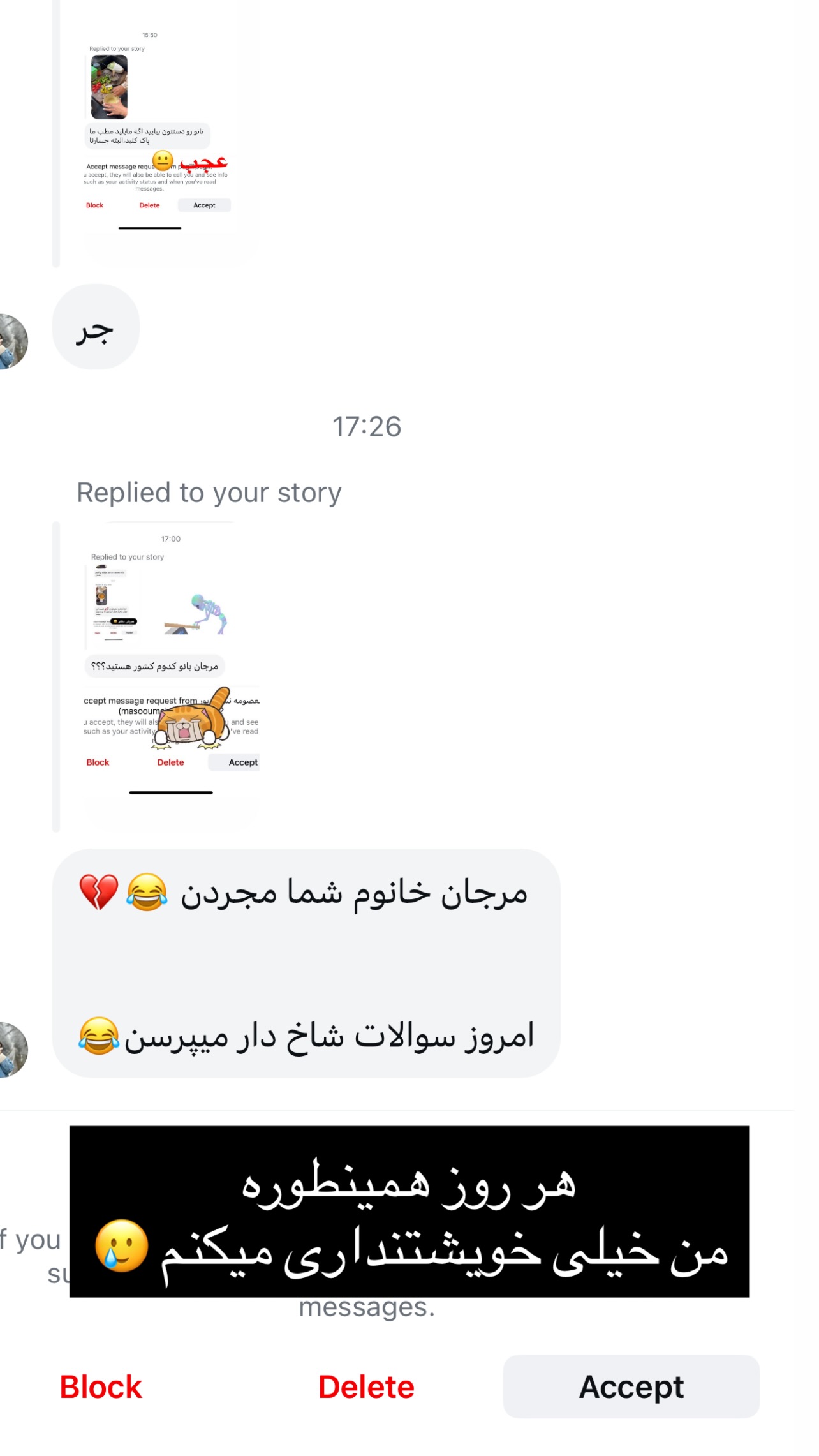  جدید ترین استوری اینستاگرام مرجان ماهینی