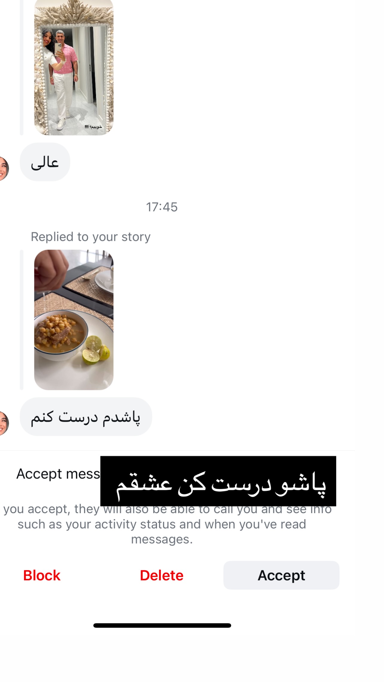  جدید ترین استوری اینستاگرام مرجان ماهینی