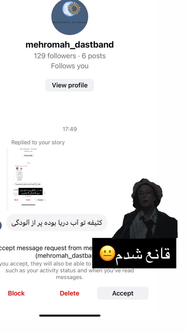  جدید ترین استوری اینستاگرام مرجان ماهینی