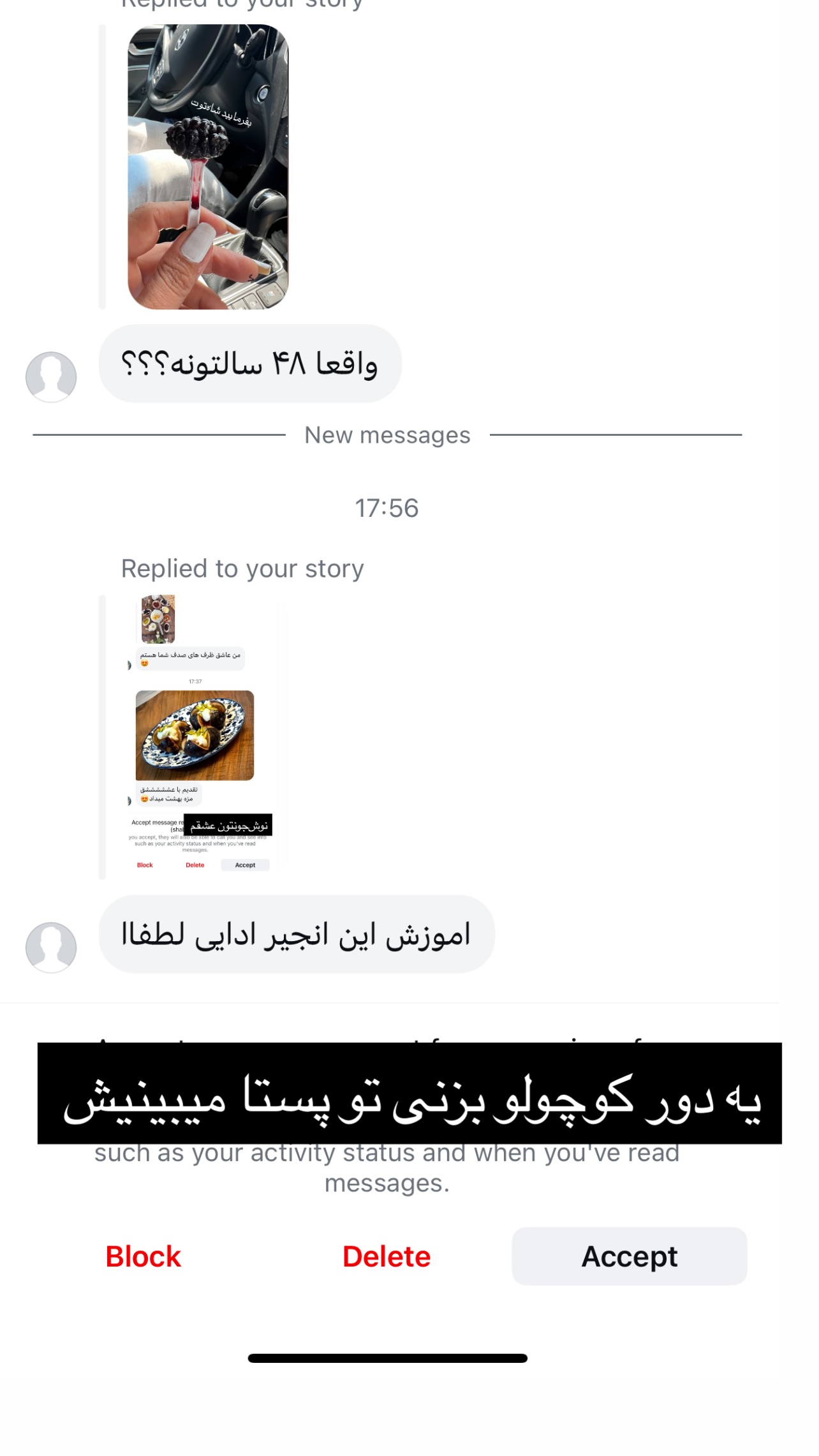  جدید ترین استوری اینستاگرام مرجان ماهینی