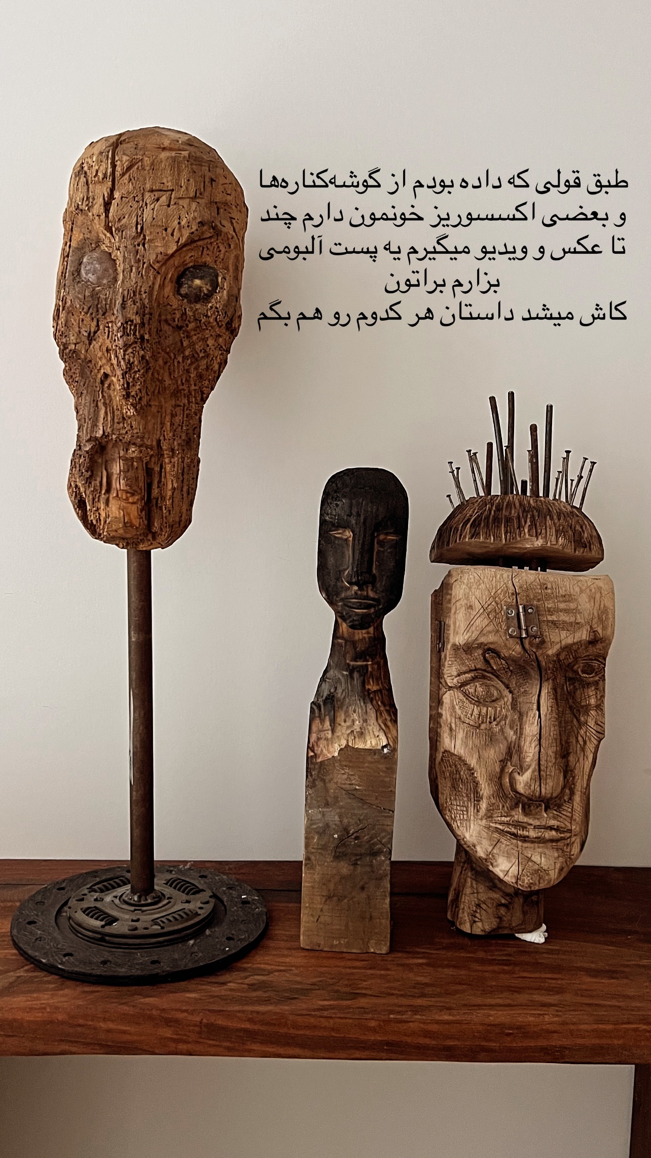  جدید ترین استوری اینستاگرام مرجان ماهینی