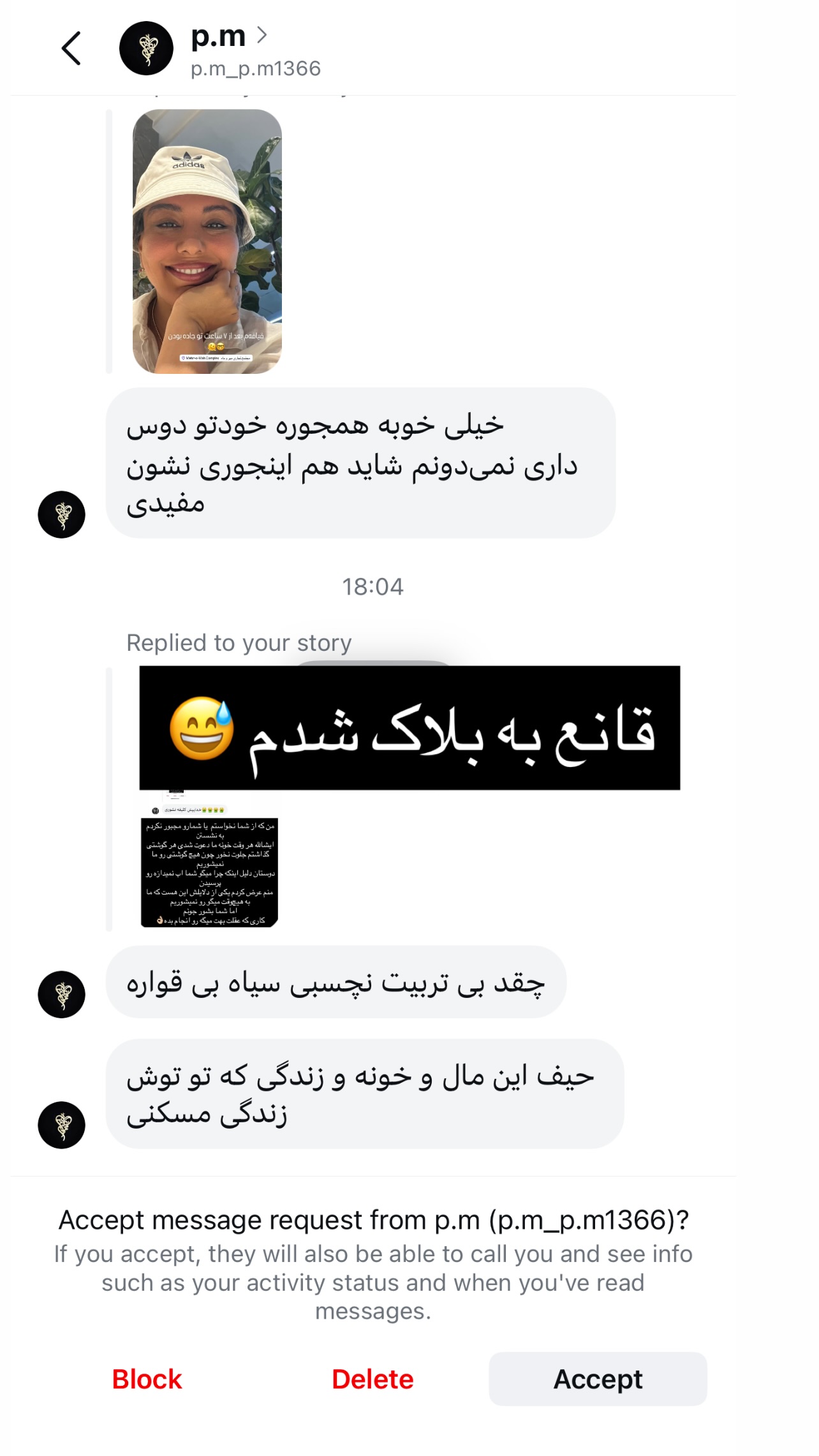  جدید ترین استوری اینستاگرام مرجان ماهینی