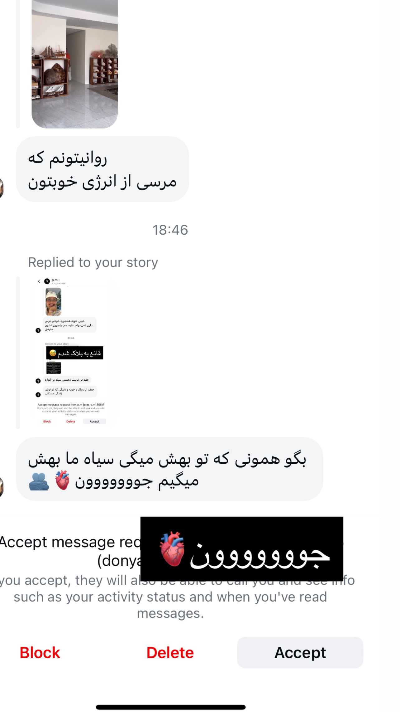  جدید ترین استوری اینستاگرام مرجان ماهینی