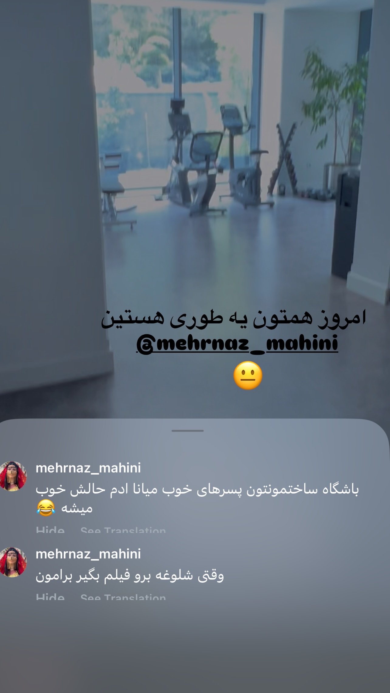  جدید ترین استوری اینستاگرام مرجان ماهینی