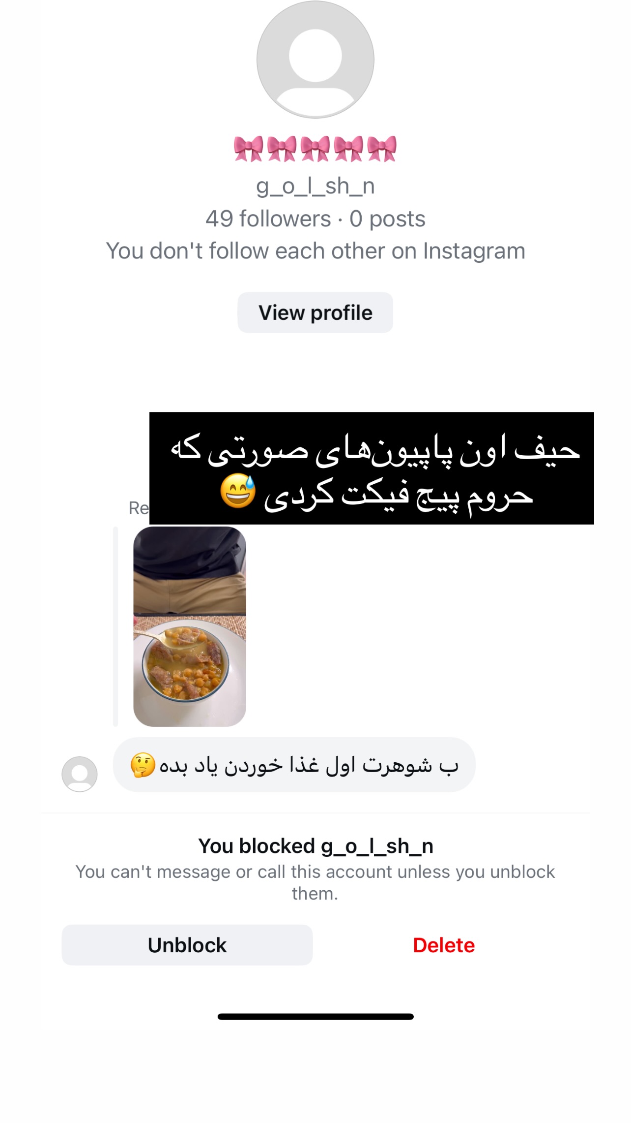  جدید ترین استوری اینستاگرام مرجان ماهینی