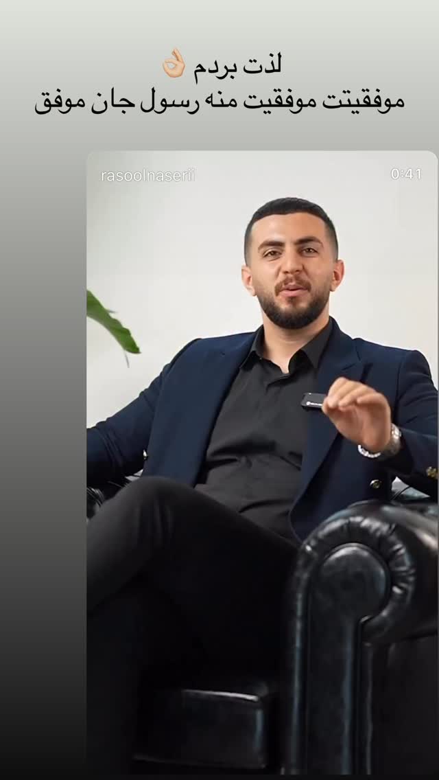  جدید ترین استوری اینستاگرام مرجان ماهینی