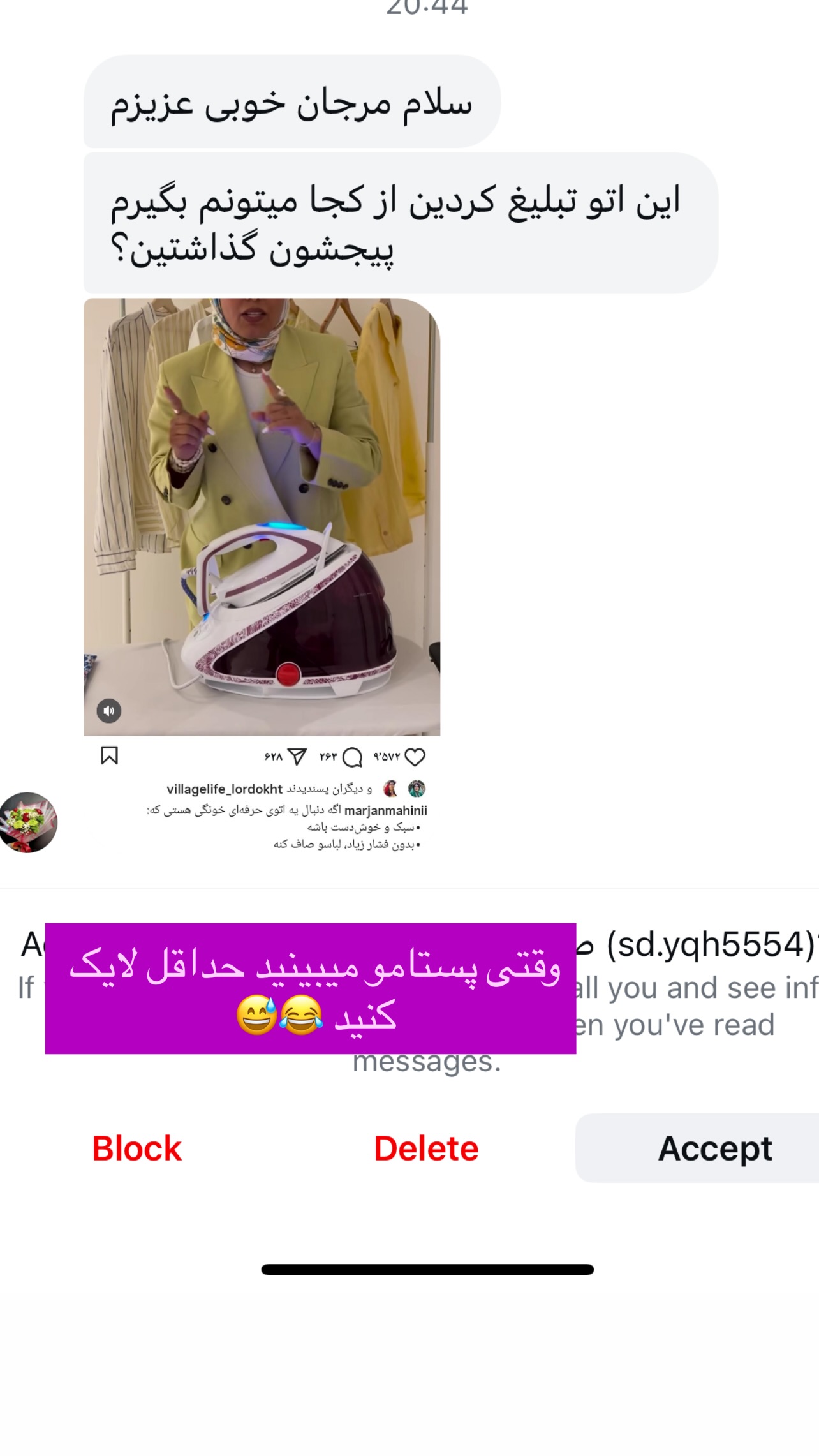  جدید ترین استوری اینستاگرام مرجان ماهینی