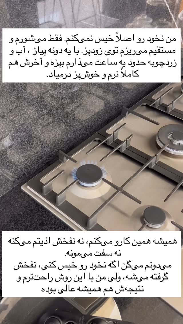  جدید ترین استوری اینستاگرام مرجان ماهینی