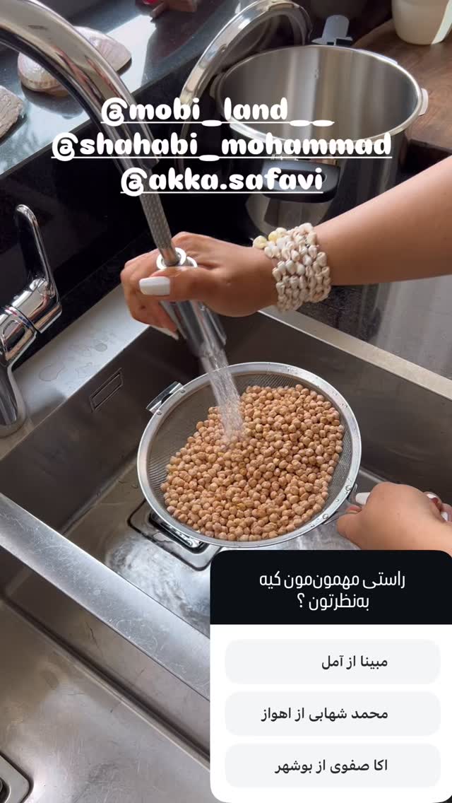  جدید ترین استوری اینستاگرام مرجان ماهینی