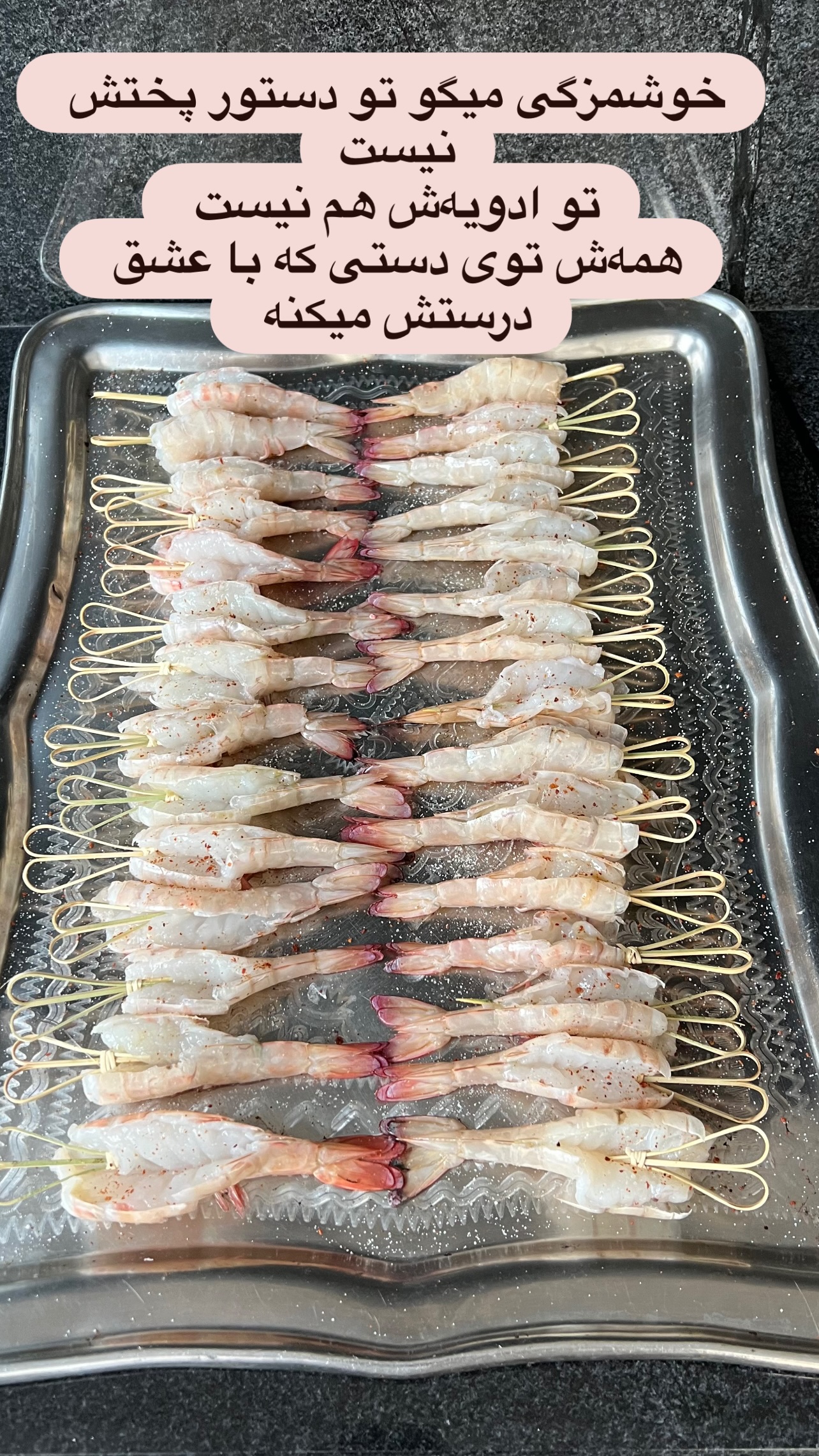  جدید ترین استوری اینستاگرام مرجان ماهینی