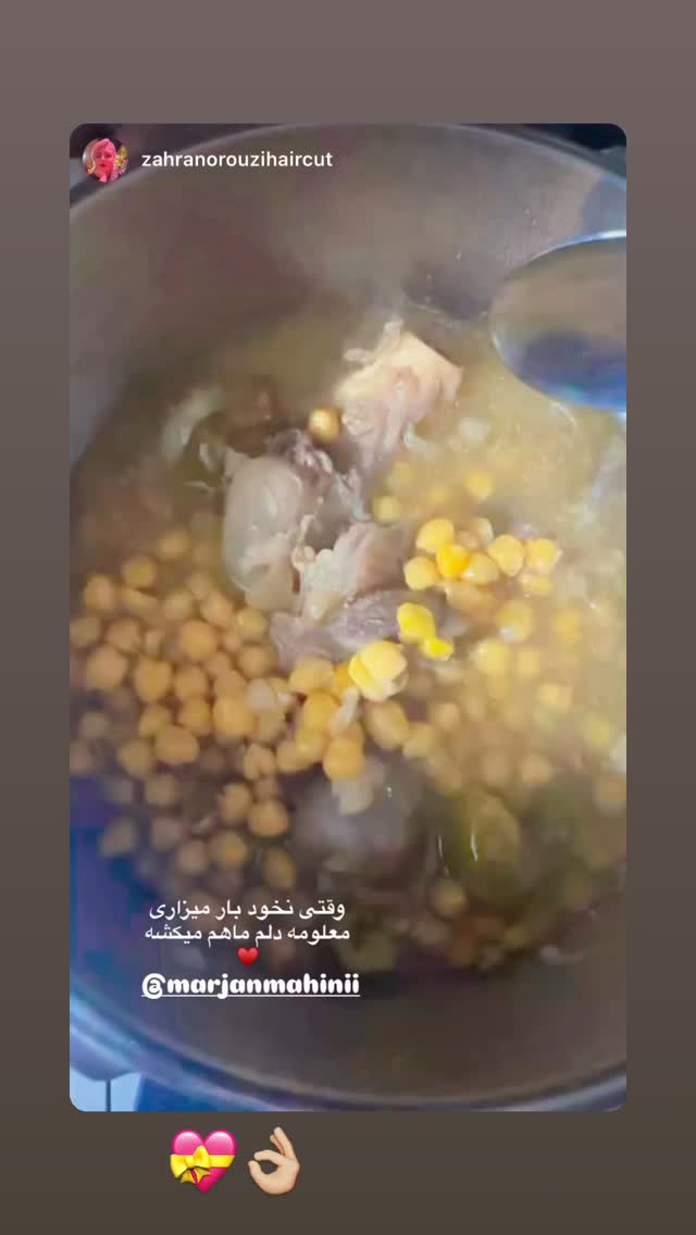 جدید ترین استوری اینستاگرام مرجان ماهینی