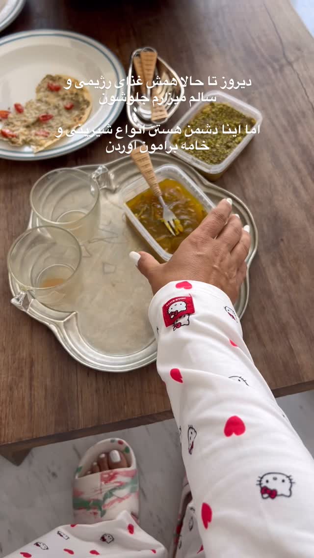  جدید ترین استوری اینستاگرام مرجان ماهینی