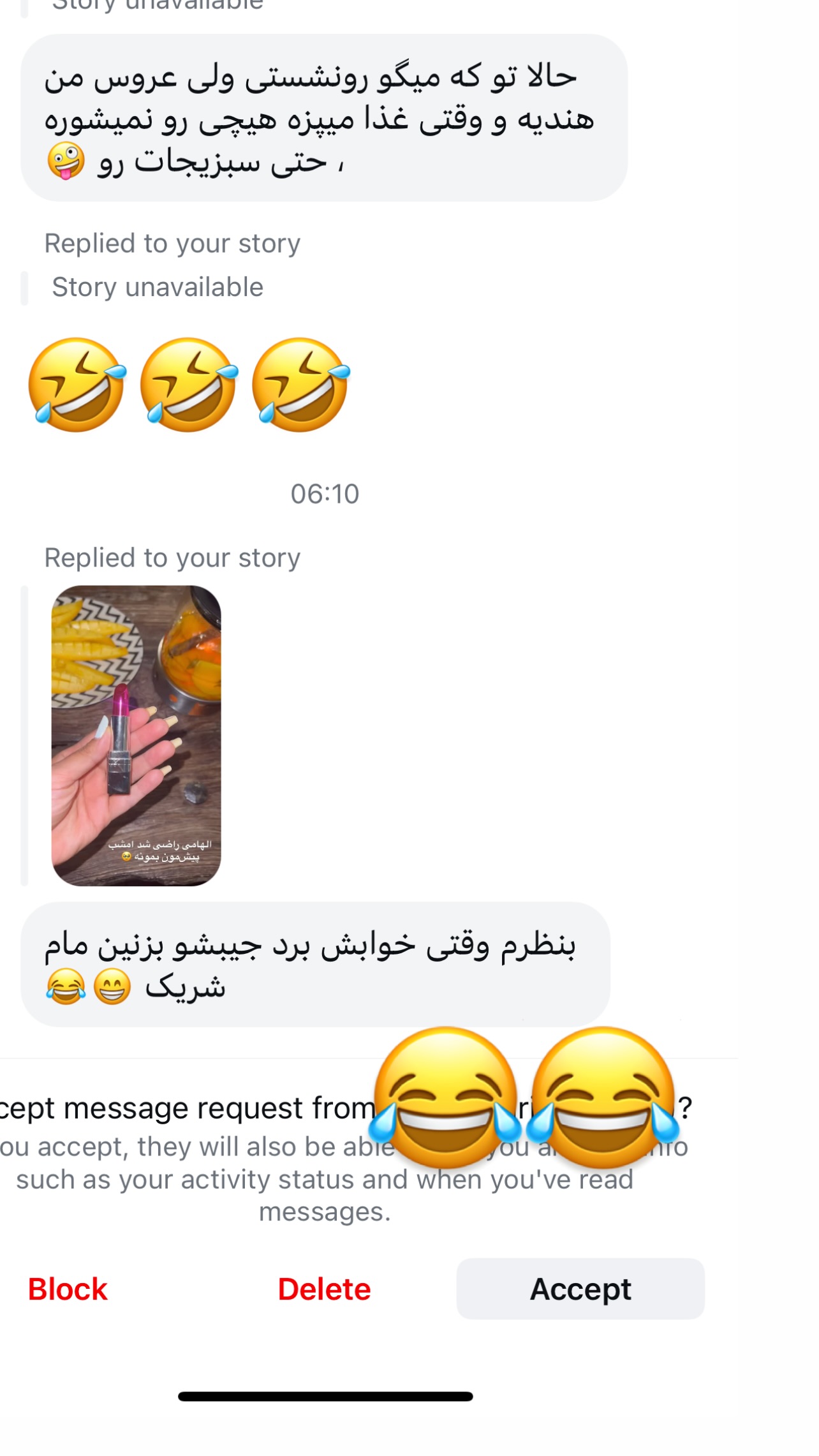  جدید ترین استوری اینستاگرام مرجان ماهینی