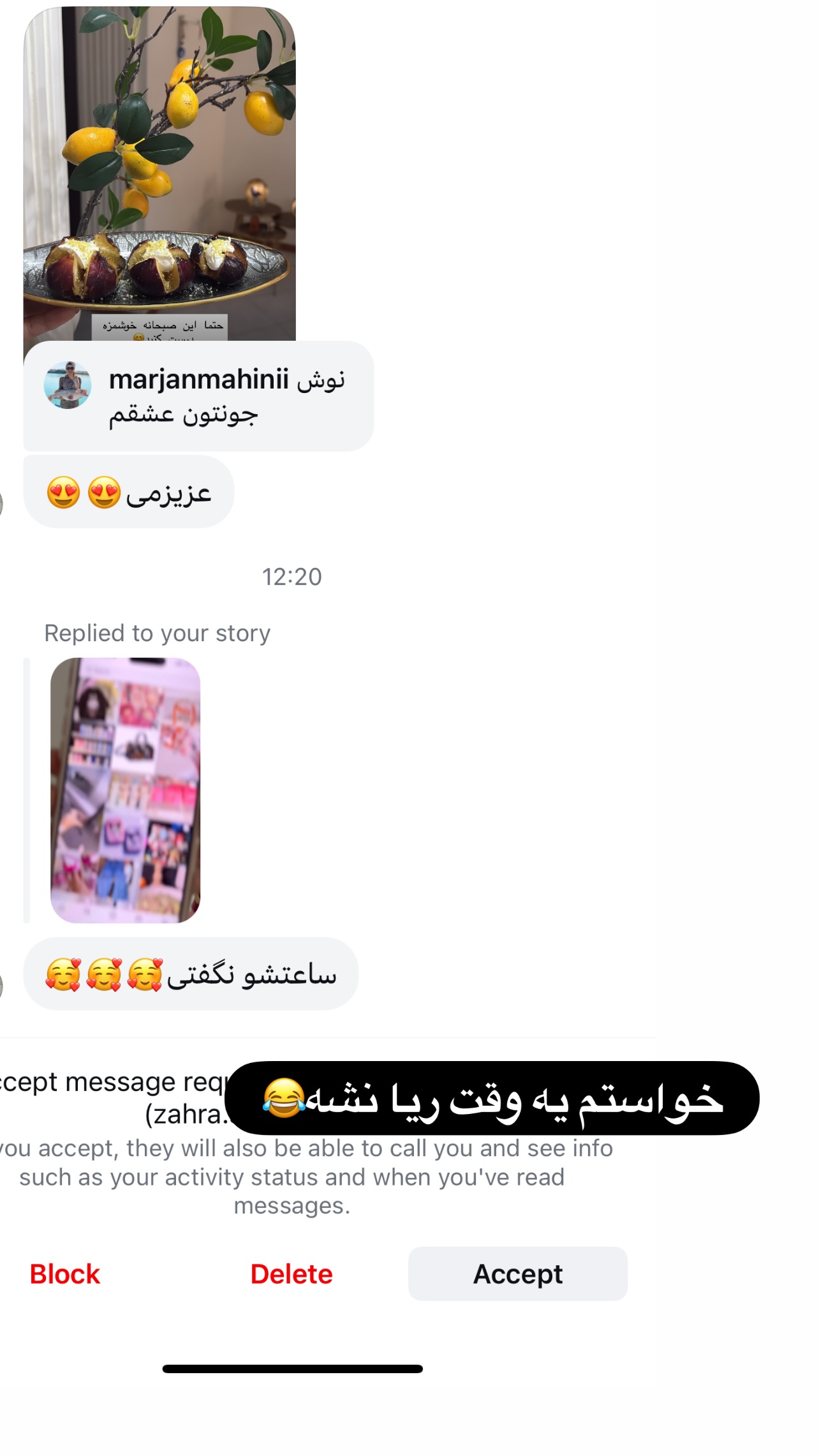  جدید ترین استوری اینستاگرام مرجان ماهینی