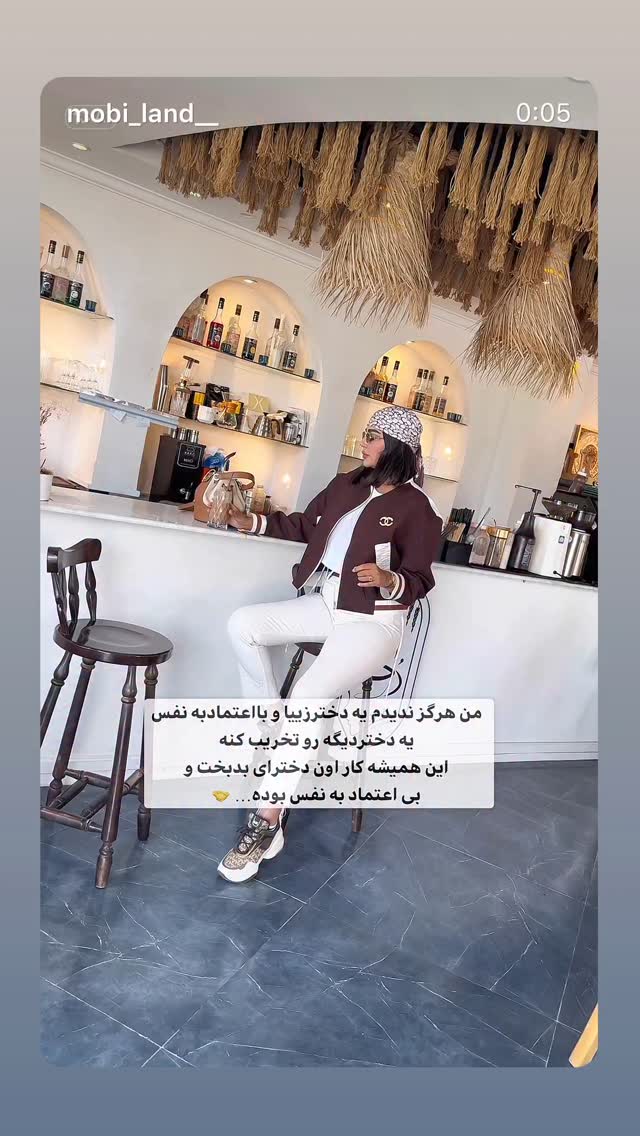  جدید ترین استوری اینستاگرام مرجان ماهینی