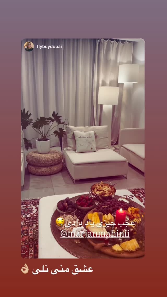  جدید ترین استوری اینستاگرام مرجان ماهینی