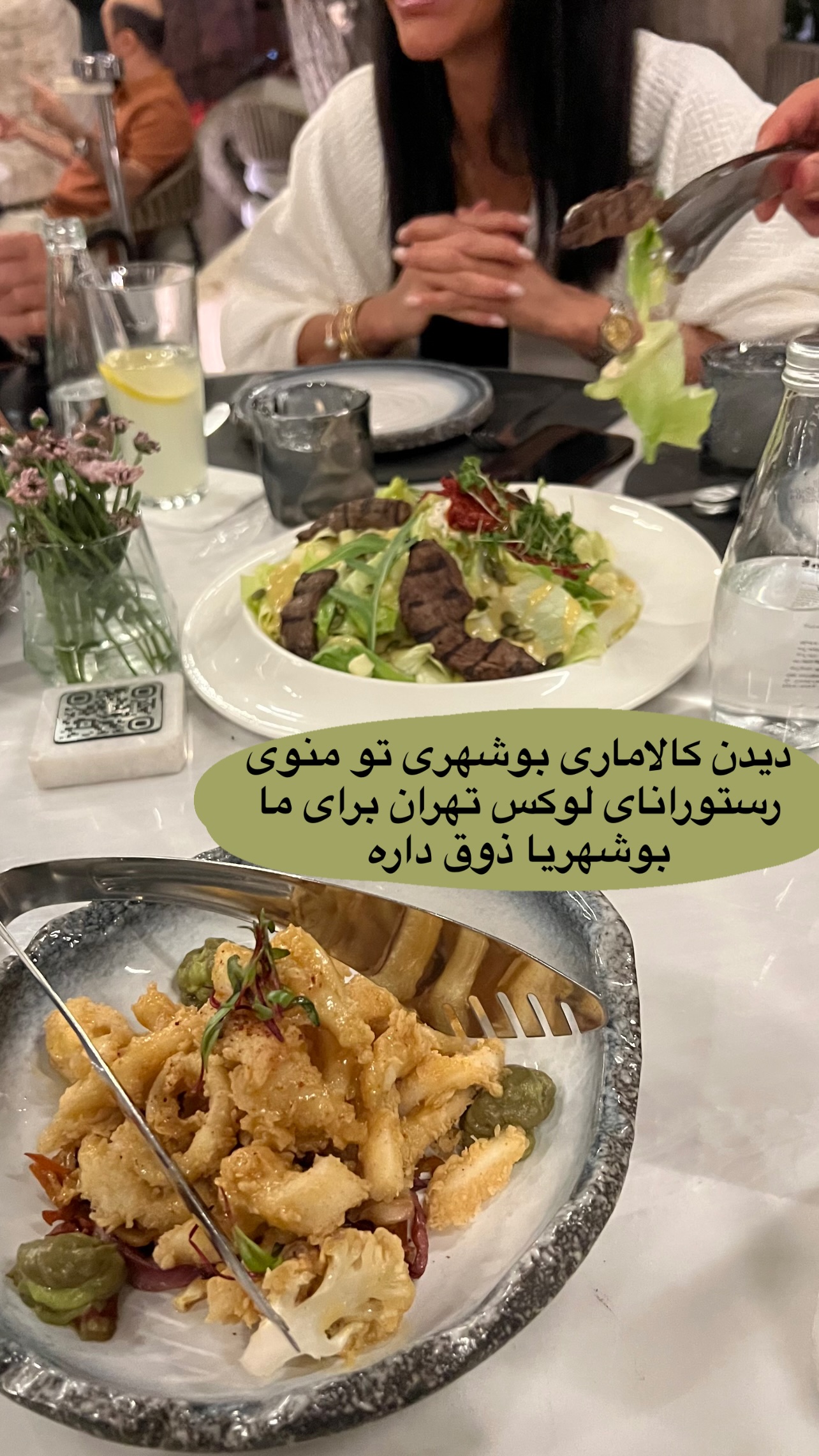  جدید ترین استوری اینستاگرام مرجان ماهینی
