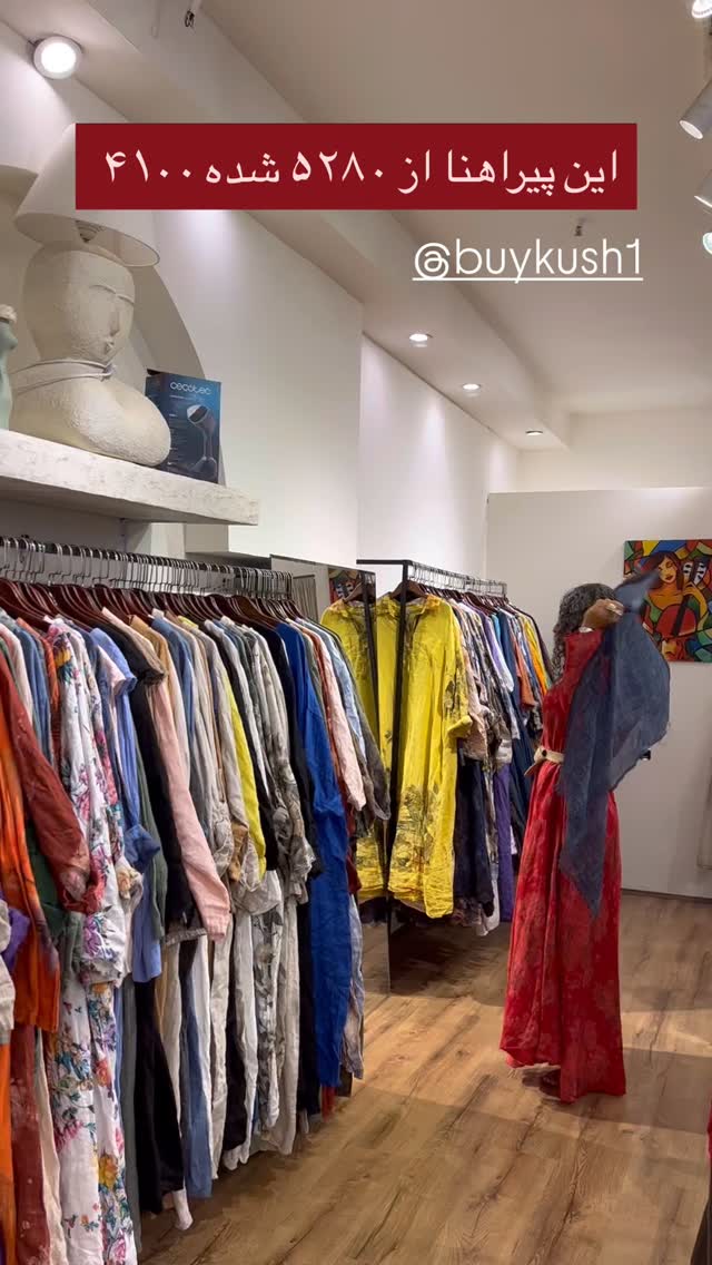  جدید ترین استوری اینستاگرام مرجان ماهینی