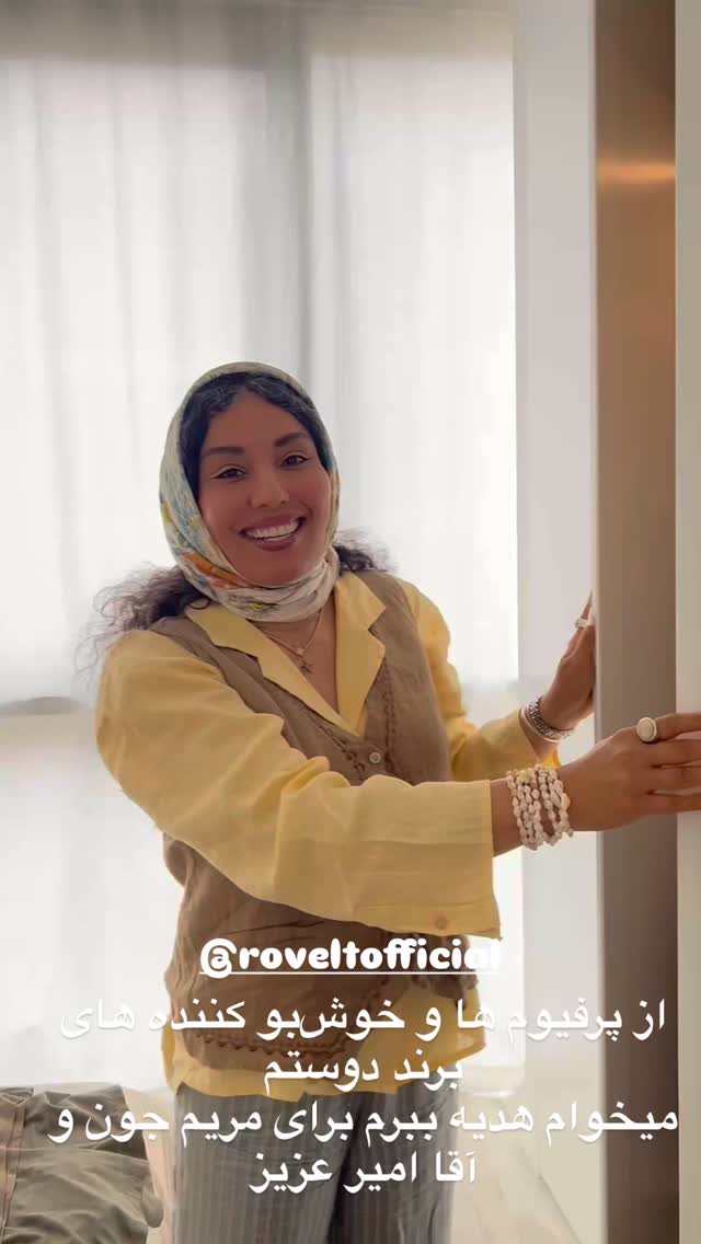  جدید ترین استوری اینستاگرام مرجان ماهینی