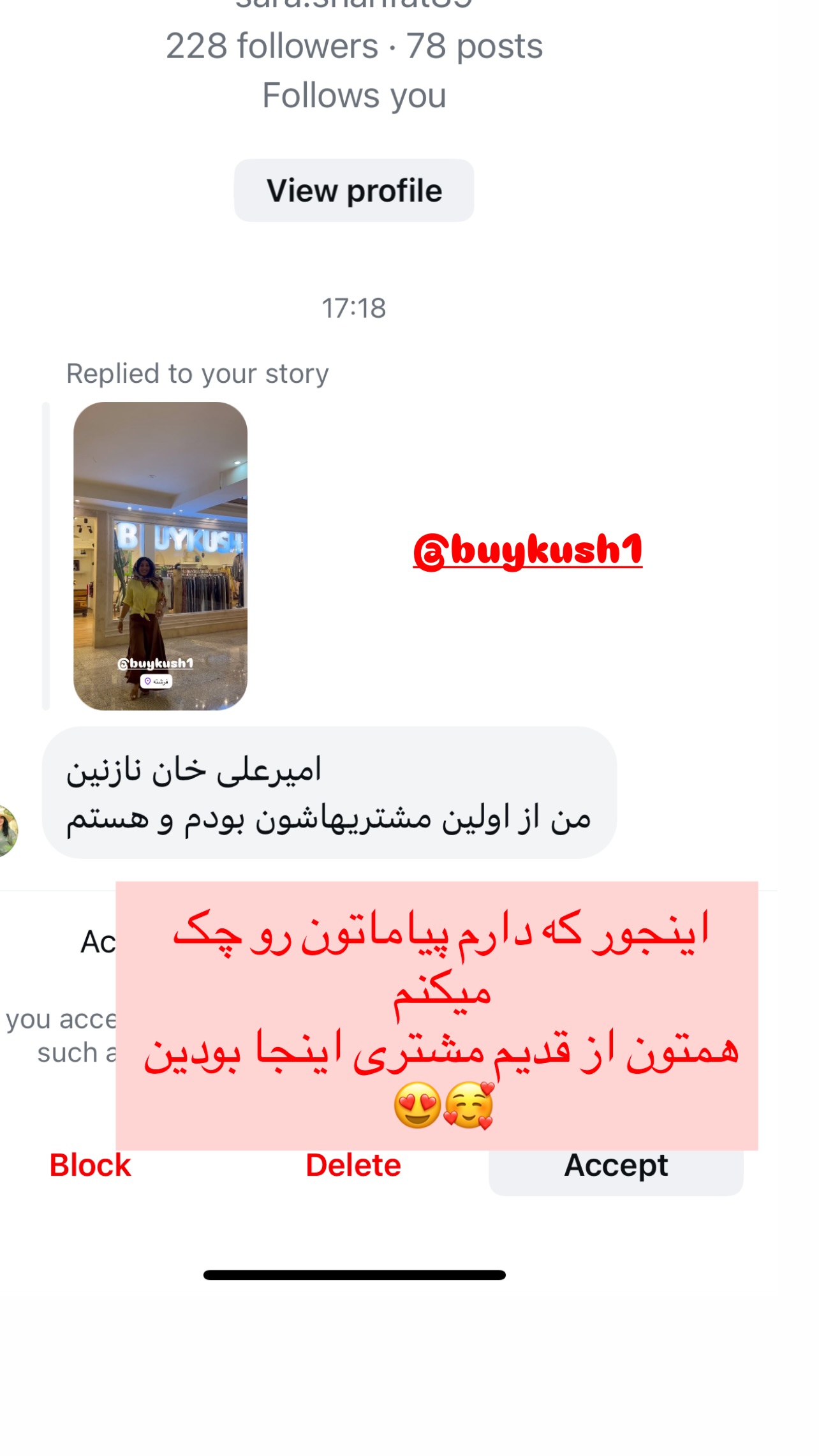 جدید ترین استوری اینستاگرام مرجان ماهینی