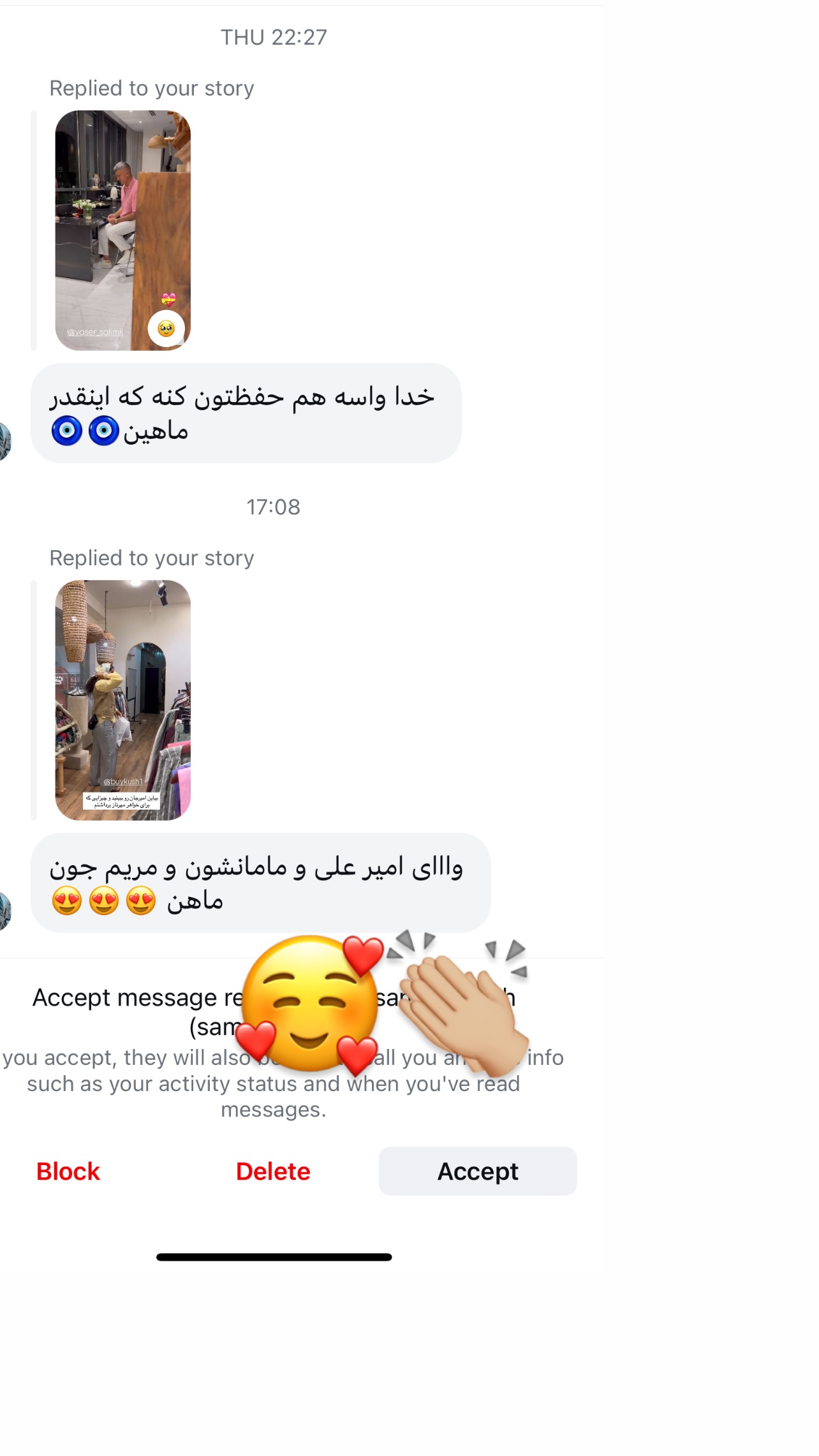  جدید ترین استوری اینستاگرام مرجان ماهینی
