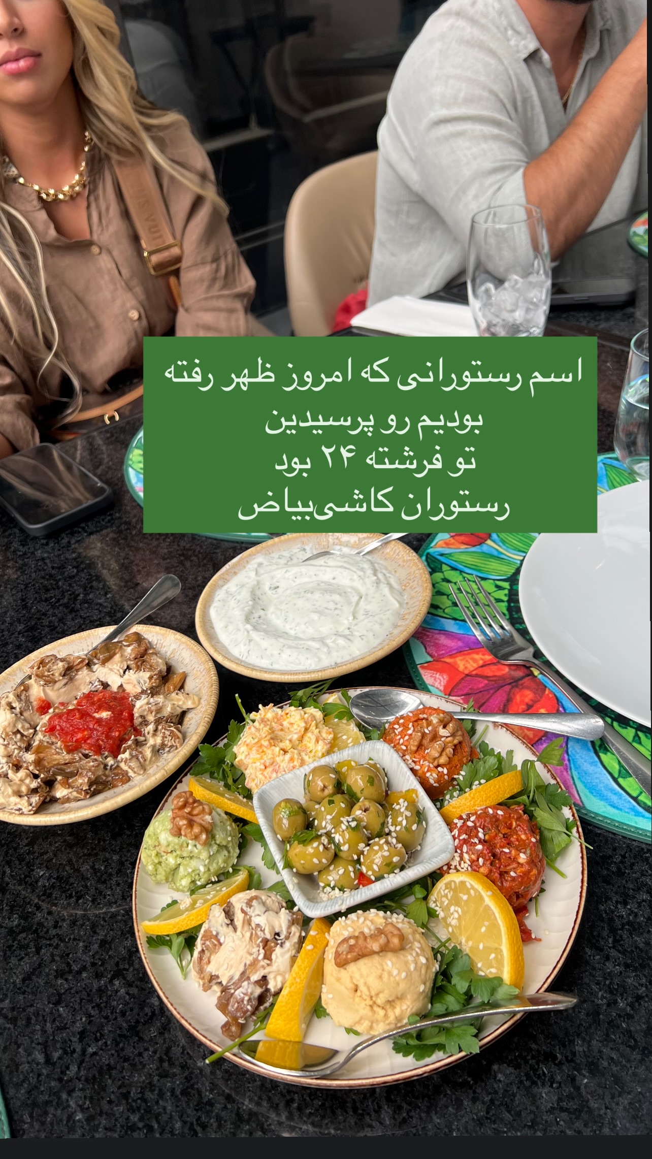  جدید ترین استوری اینستاگرام مرجان ماهینی