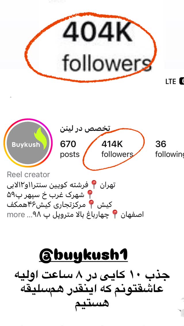  جدید ترین استوری اینستاگرام مرجان ماهینی