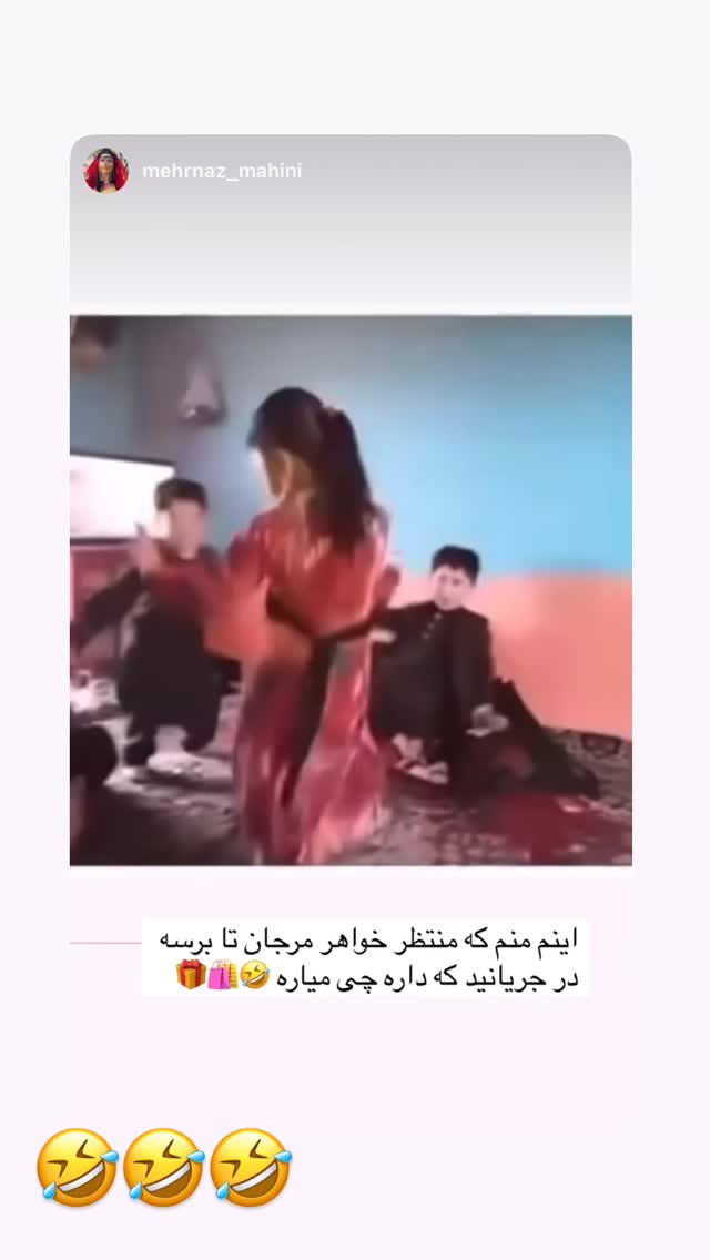  جدید ترین استوری اینستاگرام مرجان ماهینی