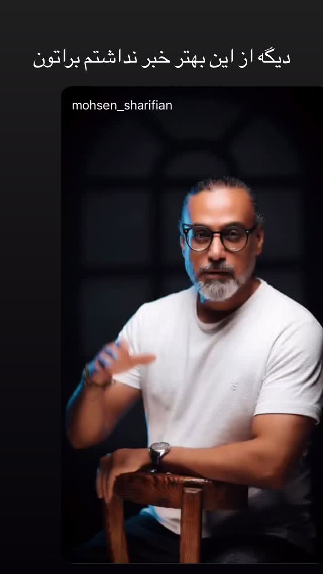  جدید ترین استوری اینستاگرام مرجان ماهینی