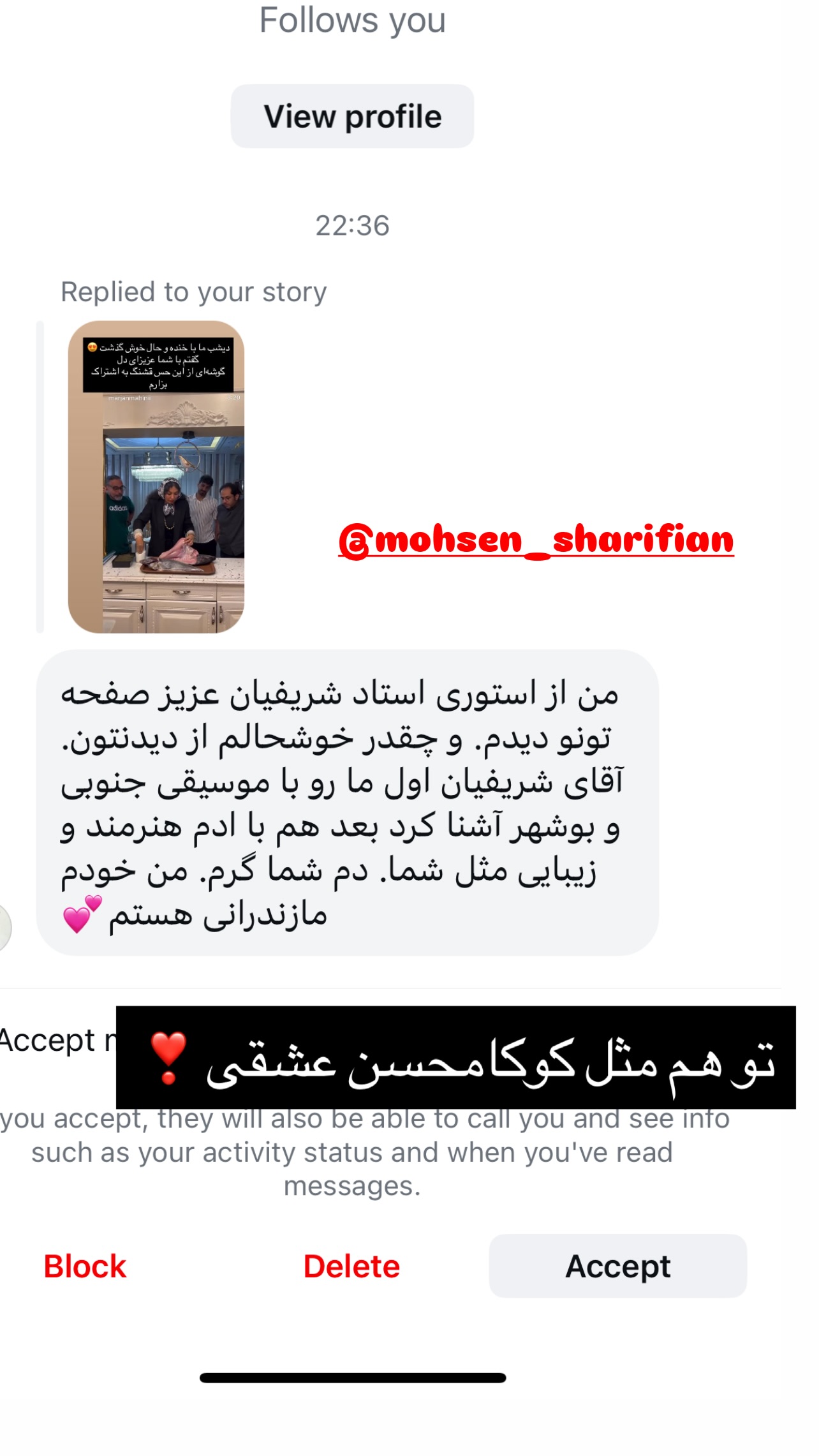  جدید ترین استوری اینستاگرام مرجان ماهینی