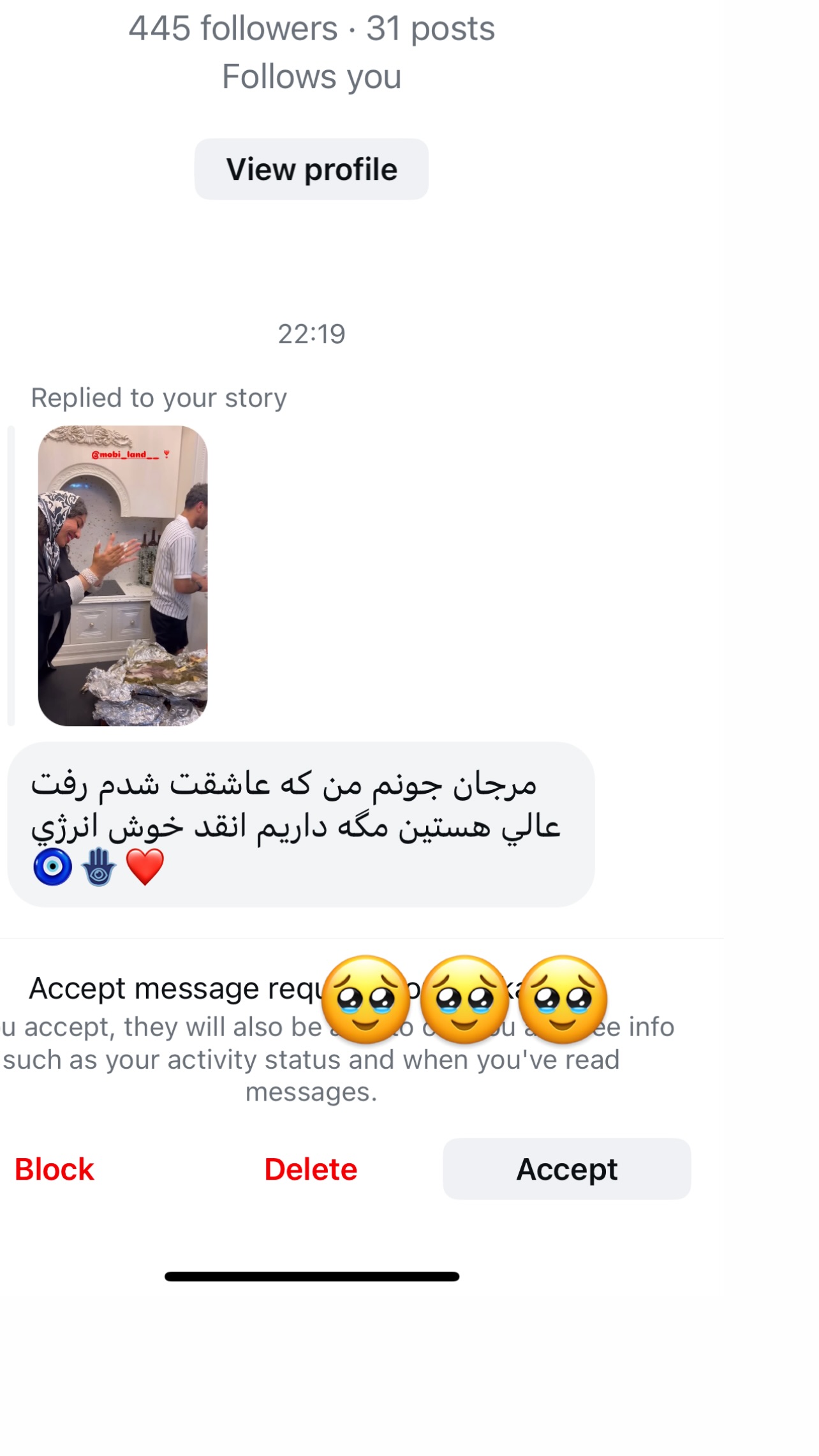  جدید ترین استوری اینستاگرام مرجان ماهینی