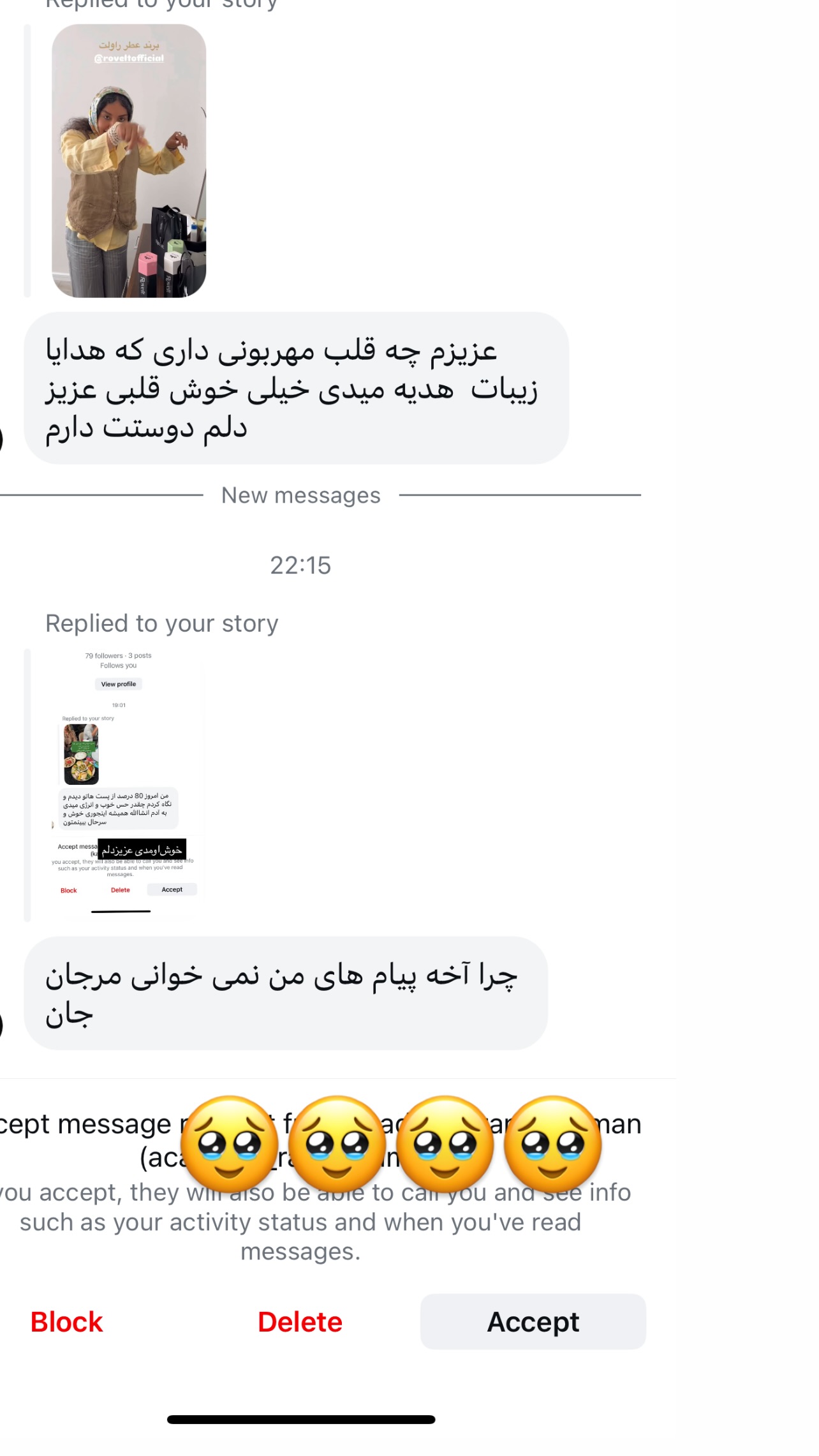  جدید ترین استوری اینستاگرام مرجان ماهینی