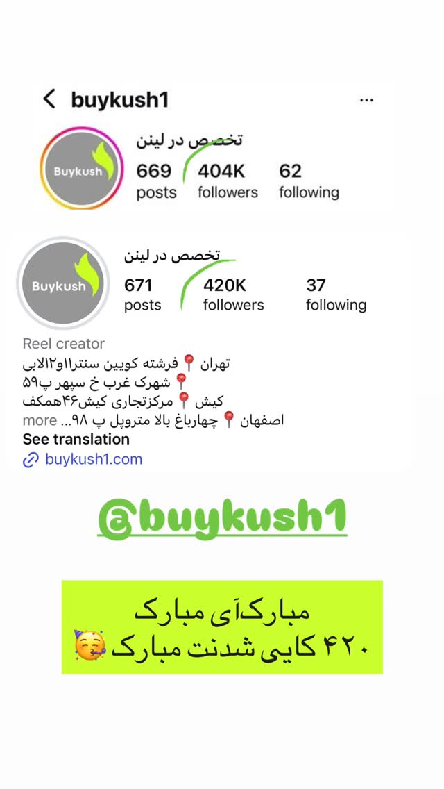  جدید ترین استوری اینستاگرام مرجان ماهینی